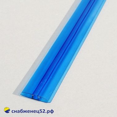 Профиль НР  4-6мм*6м  соединит. синий